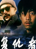 日韩精品一本二本三本